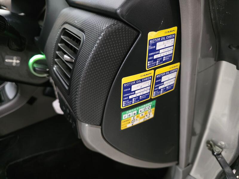 SUBARU FORESTER